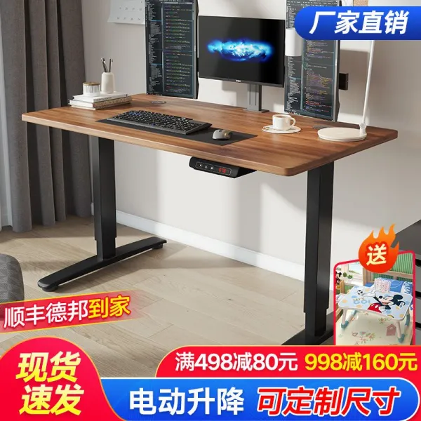 리프트 의료용 책상 전동 서서 연구실 높낮이 서서공부 수동높이 스탠드형 졸음방지책상 서있는 서서책상 높낮이책상 자동책상 서서일하는책상 전동높이 키높이 높은탁자 전동식 리프트 자동높, C_100x60cm