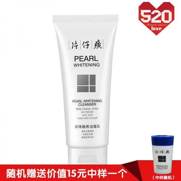 황진진주 황백결면유 100ml 심층클렌징 클렌징 클렌징 클렌징 백여젖, 단일상품