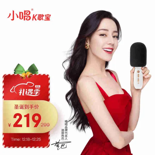 마이크 소곡 C10 성요 블랙 노래방 K가보 무선 작은 소리로 노래하고 노래하다 4238542575, 진주백