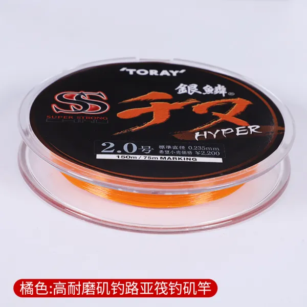 민물대 동리 Tory 150미터 Se흑도미 루어 바위낚시 낚시줄 민물 바다낚시 C02 1.25사이즈