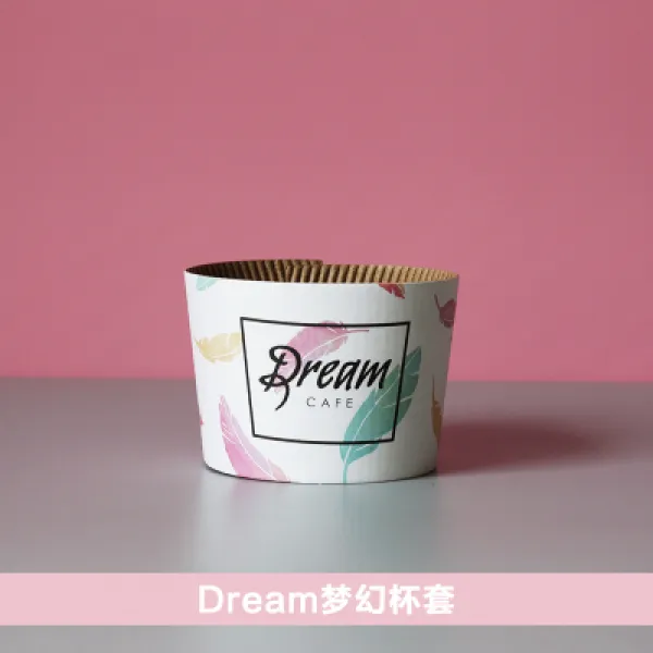일회용원두커피 두꺼운 풀을 먹이다 종이컵 밀크티 뜨거운음료 화상방지 아웃밴드 포장 있음 뚜껑, Dream 몽환 컵 커버 50 개, 본상품