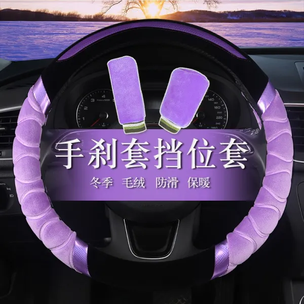 스몰에이저스 강력한힘 전용 겨울 핸들커버 풍순함 락 투매비 X50X60 흥순 털논슬립 미끄럼방지 핸드커버, A066 블랙 보라색 세가지 커버