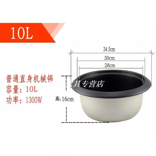 구식 직 신 냄비 용기 부품 원래 사양 완비 알루미늄 제 튜브 필요 하 다 흰색 쓸개 특별히 대비 10 리터 내 담