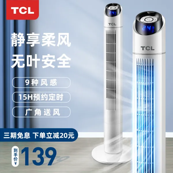 선풍기 가가 로터리로 도리질 무음탑 탁상용 탁상용 탁상용 선풍기, 1) 화이트 머신