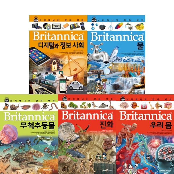  아이세움 브리태니커 만화 백과 세트 21 25권 전5권 무척추 진화 몸 디지털 물
