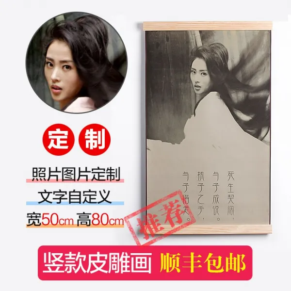 193market 핸드메이드 가죽 조각품 그림 남자 여학생 트윈 친구 커플 독창적 깜짝 놀라다 크리스마스 딴마음을 벗어나다, 디럭스 판 세로의 돈 50 *80cm
