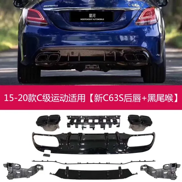 벤츠 신 C급 CLAMGC63 바부스 후에 입술을 핥다 뒤 난기류 4 출 운동, 운동 C급 신 C63S 후에 입술을