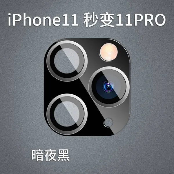 엔터몰 렌즈 적용 사과폰 12PRO 카메라필름 백 커버 고화질 풀팩토리 2고치다 3IPHONE 초 변함 11PRO, 사과폰 11 초 변함 11pro 블랙