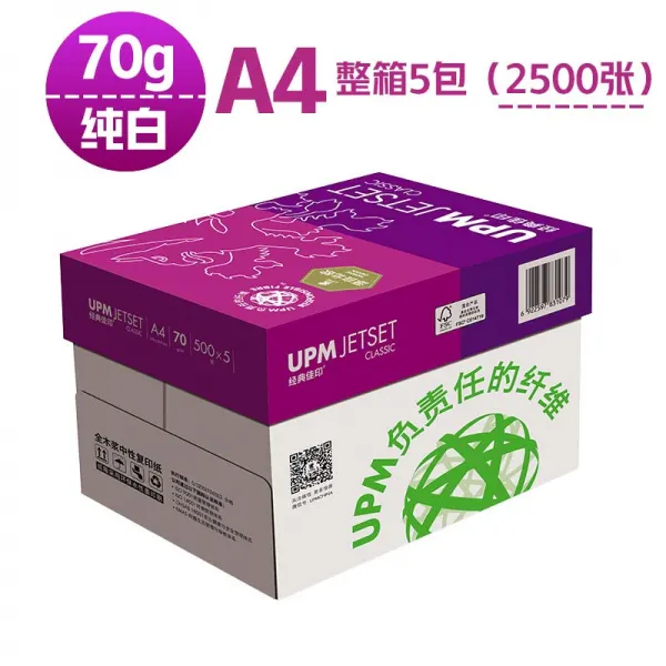 May.14 209번 가인 A4용지 인쇄복사지 70g 5포 10포 8포장 백지통 다발성Z, 자 가인 A4 70g 5 팩 / 박스