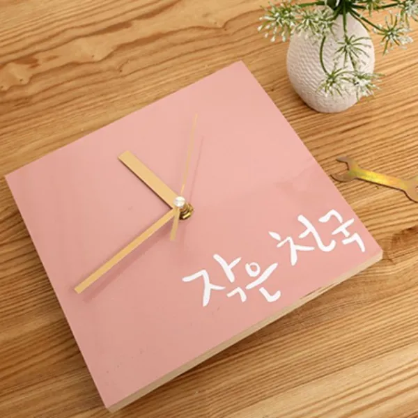 [천삼백케이] [원에이엠] 1AM 캘리그라피 인테리어 벽시계(중 - 핑크), No.7 꿈을 먹고 살다