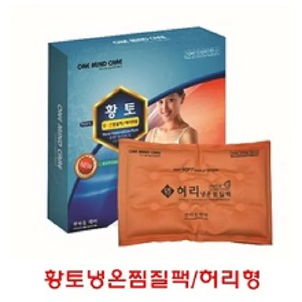 상세참조 황토 냉온 허리용 찜질팩 배 허리 남녀노소 천연섬유100% 옥 게르마늄 탈부착 벨트형태, 1개