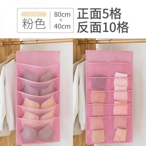 팬티 내의 내복 수납봉투 벽걸이 양면 옷장 신기 가정용 양말 매달림 브라 봉지 숙식, 바로구매 우선 출하함 두꺼운 mdas, 510체크 mdash핑크 두꺼운 옥스