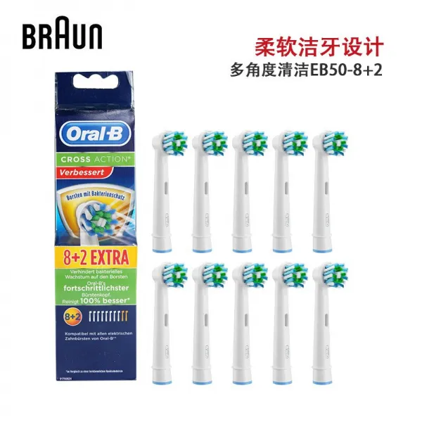 독일 수입 oral-b olb 성인 전동칫솔과 칫솔세트 교체 10개 다각도로 세척 eb50-8 +2, 상세페이지 참조