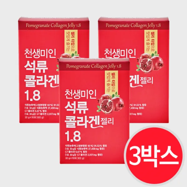 천생미인 석류 콜라겐 젤리 1.8과 2box (600g) 30g x 20포 [100% 스페인산 석류][500Da 저분자피쉬콜라겐], 30포