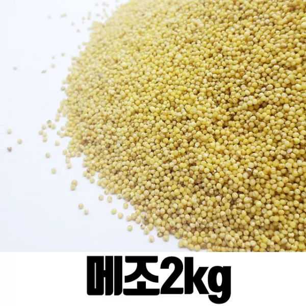 밥보야 수입 메조 좁쌀 2kg, 1개, 2kg
