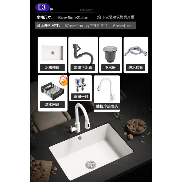 화이트 씽크볼 인셋 싱크볼 하얀 하얀색 주방 싱크대볼 사각 개수대 한칸 싱크대 씽크대, O
