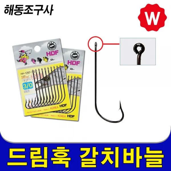 해동 드림훅 갈치 바늘 낚시 채비 와이어 낚시줄 루어 본선채비 집어등 핀도래 스냅도래 갈치바늘 자작채비 도래추 싱커 메탈지그 갈치웜, 동아제약 비타 이십개