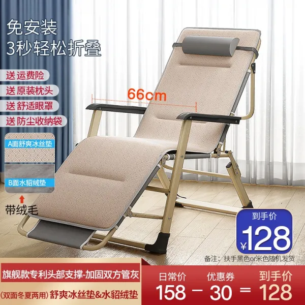 릴렉스체어 접는 데크 의자 점심 휴식 낮잠 의자 사무실 등받이 침대 의자 발코니 휴대용 비치 의자 Flagship 특허 헤드 서포트 강화 양면 튜브 그레이 + 상쾌한 얼음 실크 And 밍크 벨벳 양면 