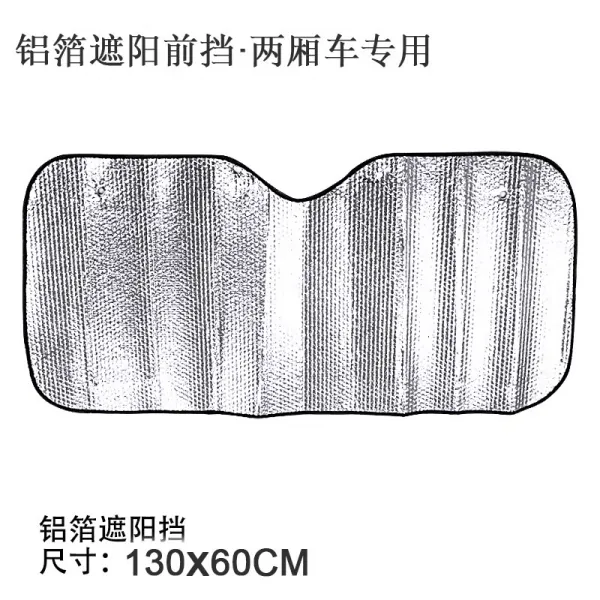 벤츠 glkgla 위정 r400 c200 c180l glc ml e260l 유아노 차양차, 알루미늄호일 앞13060