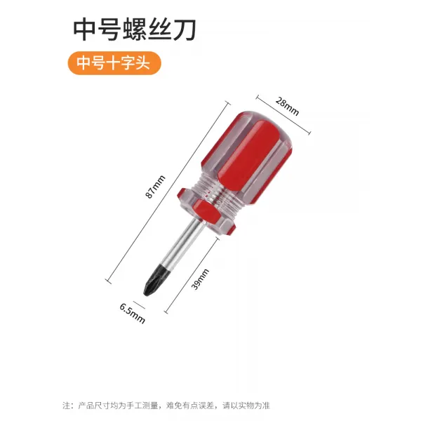 십자일자드버 무 두단자루 너트드라이버 단점을 지적하다 손잡이 매화 미니 따개 공업 급 자성을 띠다 숏 4874772785, 무 크리스탈 헤드 중간사이즈 십자