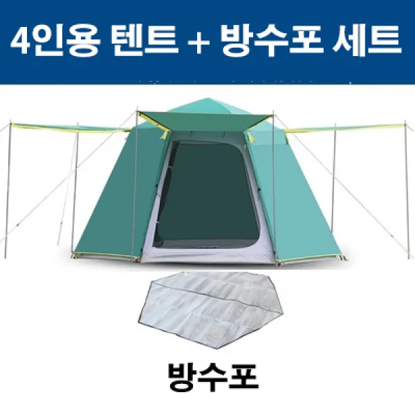 8인용 원터치 전실텐트 돔형텐트 그늘막텐트 돔쉘터 자동텐트, 4인용 그늘막3개 + 방수패드