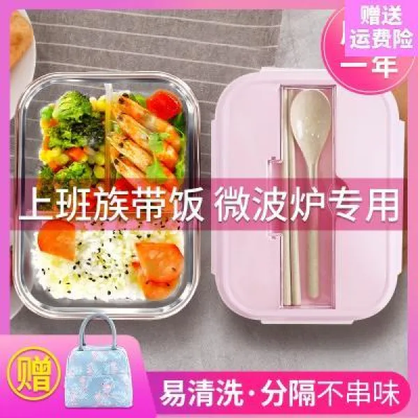 대용량도시락통 도시락 칸분리형 케이스전자레인지 전용 유리 대용량 직장인 일본식 타입학생, T21-버닝햄블루 포함식기 2격리 1000ml노염 플라, 기본