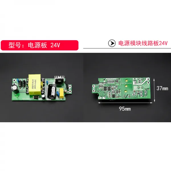 춘이상점 시동 전보로 비준함 미동 시트가 마침 반전되고 있다 통제 판 전원패드 24v 전원 통제 판