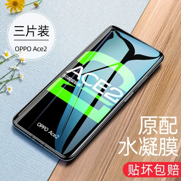 송리옵피스2 강화수 응결막 옵피스2 휴대폰 패치 에이스2 전 스크린 커버 블루레이 0pp0 액상 나노, OPPOAce2배합 수심리스 맞다 3
