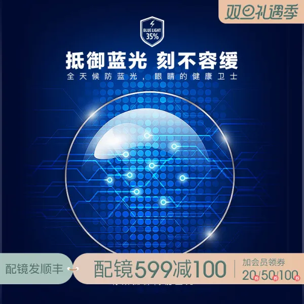 퀼트거울 다방면의 화면 방지 블루레이 155160167 구면이 아니다 재질 그린 막