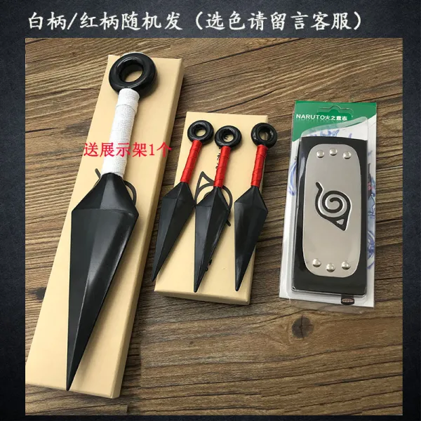 불 블랙 아교 퍼플 자 수검 고 다트팁 무기 모형 4 대목 비닐 플라스틱 26CM 소품, L, 고생이 없다 3손잡이 _ 곤궁무 _보