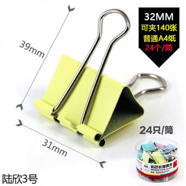 주은희 박스 컬러 블랙 뒤치다꺼리 제비꼬리 어음 티켓 홀더 MM, 컬러 32mm24 개