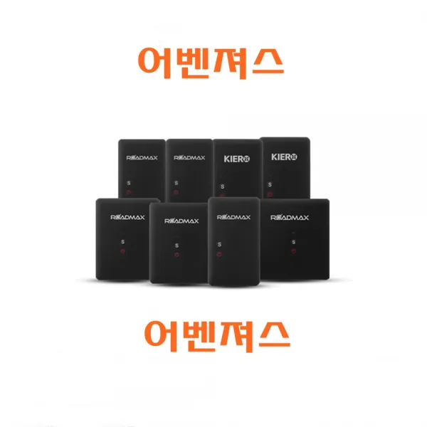 GPS위치추적기 무선형무약정 어벤져스 A형, 어벤져스 더블형
