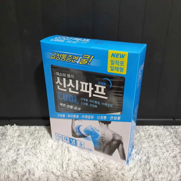 코스트코 파스의 명가 신신파프 급성통증엔 쿨 근육통 / 허리통증 / 어깨결림 / 신경통 / 관절통 밀착포 일체형 시원한 파스 대형 25매