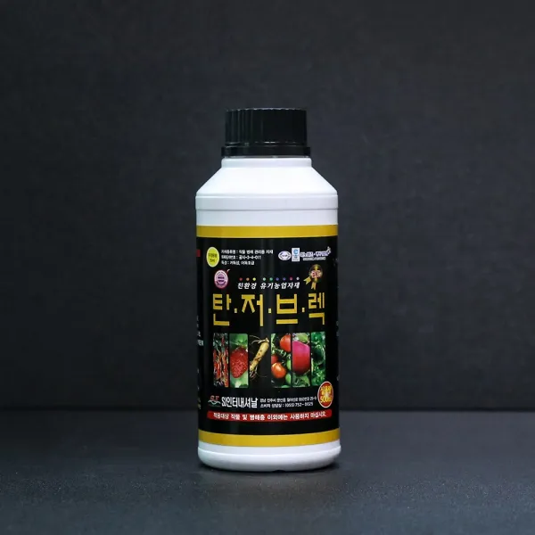 [미래농산] 탄저브렉 골드 500ml