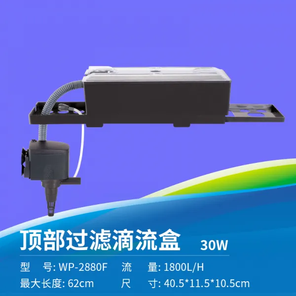 수조 어항 필터 3-in-one 여과 장비 수족관 자동 순환 기폭기 수조 필터, WP-2880F (30 와트)
