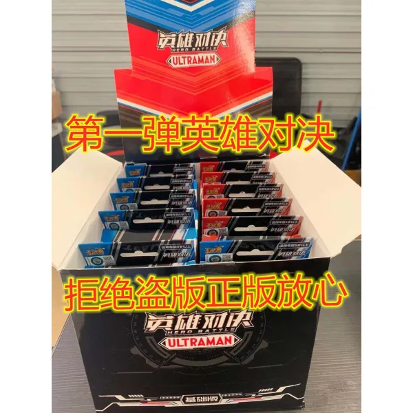 오트만 영웅 대결을 펼쳤다 경기판 CR3D 맨눈 온 별 번호판 UR경기다 퍼즐 풀, 영웅 대결을 펼쳤다 베이스 판 1케이