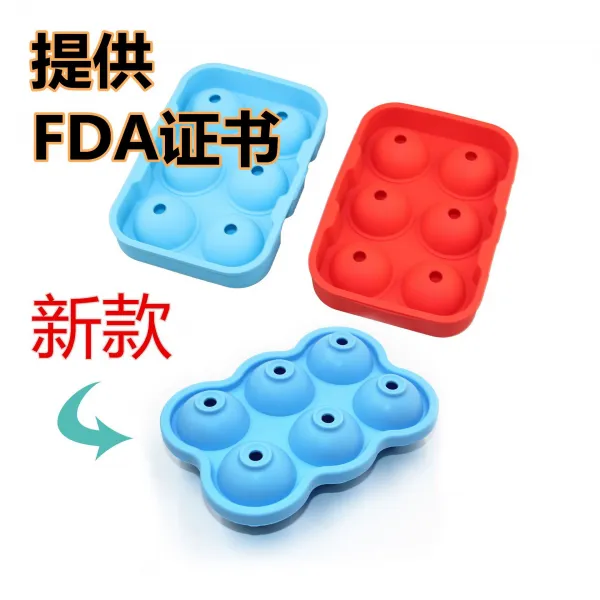 린혁컴퍼니 실리콘 몰드 독창적 6공 스하키 6마저도 원구 빙격 45MM6 마저도 거푸집 물 깻묵 편지를 현 모델, 새로운 모델 랜덤 색상