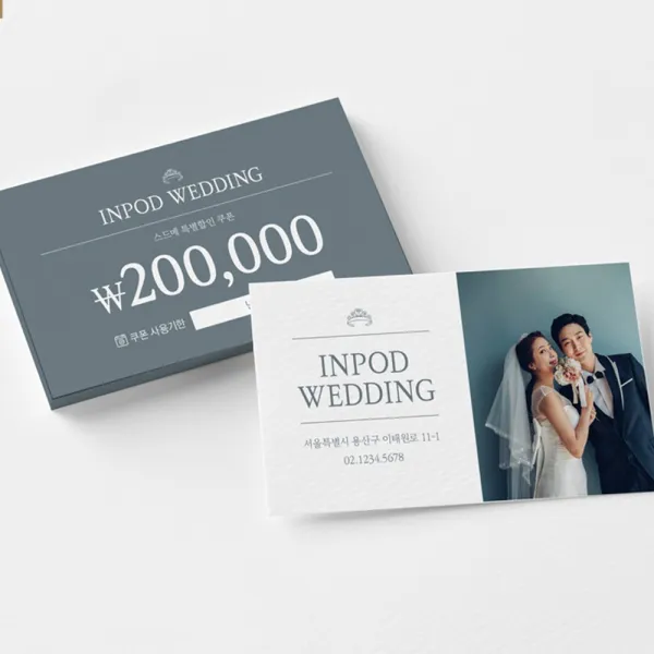 인팟 명함 명함제작 디자인무료 고급 소량 최다디자인, 100매, 탄트지 양면