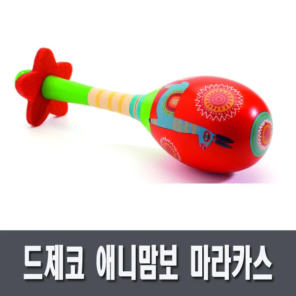 드제코 애니맘보 마라카스 AB-DJ06008 음악놀이/출산 육아 완구 매트 음악 악기놀이 악기세트