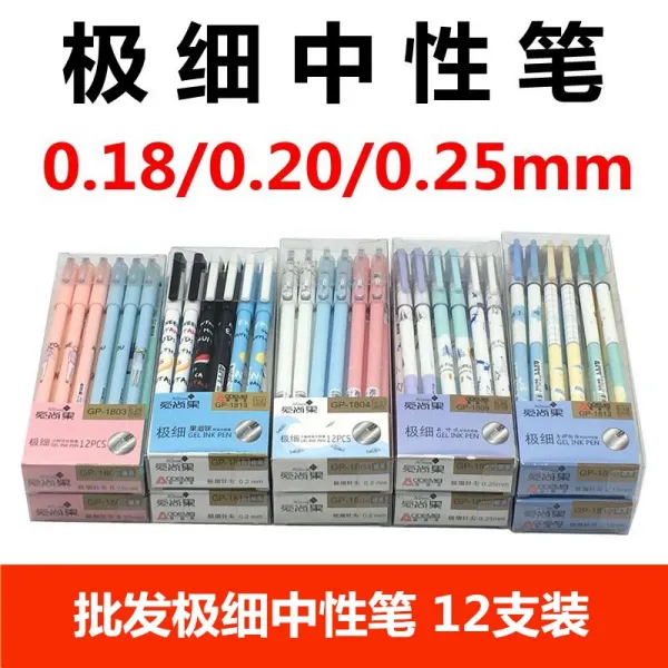 경아몰 프러스펜청색 02MM 중성펜 018 극세사 검정펜심 025 애니메이션 니들펜 028 근래, 0.2정 블루 펜 12 즈