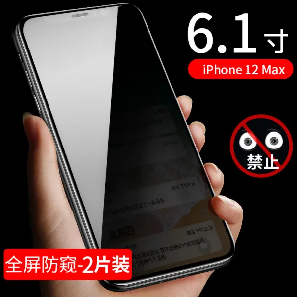 IPHONE12미니 엿보기 강화유리 사과폰 12관음증을 핸드폰필름 방시막 12PROMAX도둑질을 방지함 겨냥함 보호필름 풀, 사과폰 12 （풀 스크린 큐빅 방시막