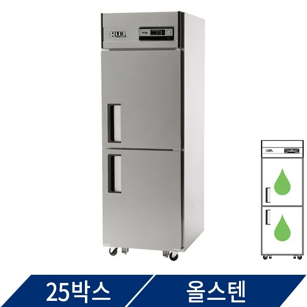 유니크 [유니크대성] 25박스 올스텐 아날로그 업소용 올냉장고 UDS-25RAR, 배송비 착불-경기/충정/강원/전라/경상지역