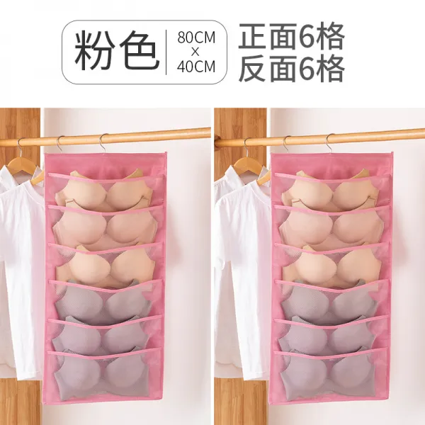 팬티 내의 내복 수납봉투 벽걸이 양면 옷장 신기 가정용 양말 매달림 브라 봉지 숙식, 바로구매 우선 출하함 두꺼운 mdas, 66체크 mdash핑크 두꺼운 옥스퍼