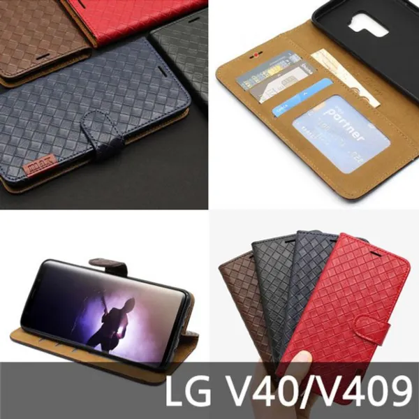 ksw76526 LG V40 마이스 다이어리케이스 V409