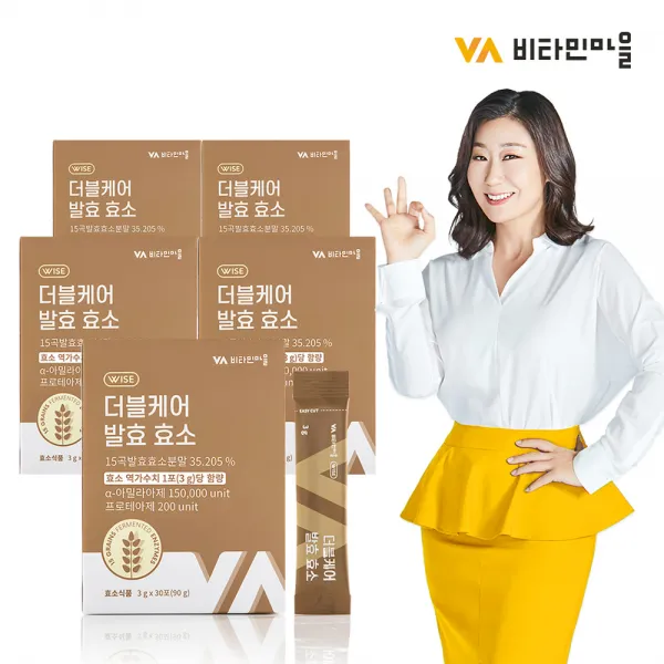 더블케어 발효 효소 5박스 (총150포) 역가수치 효소식품