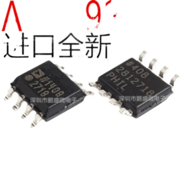 루미에르 샵 수입 아주 새롭운 AD8092ARZ 고속운송 증폭기 계산하다 ICAD8092AR SOP8 x5개