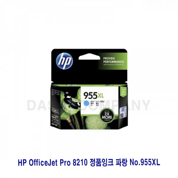 휴/렛/팩/커/드 H P OfficeJet Pro 8210 정/품/잉/크 파랑 No.955XL, 감사합니다. 1, 감사합니다. 본상품선택