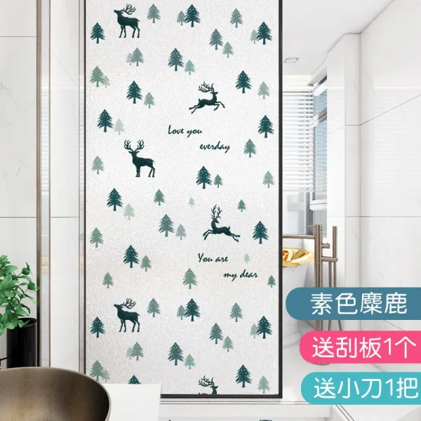 창호 샌딩 불투명 노출방지 화장실 욕실 햇빗가리기 은밀히 살피다 개인용 창문 보호필름 무지 노루