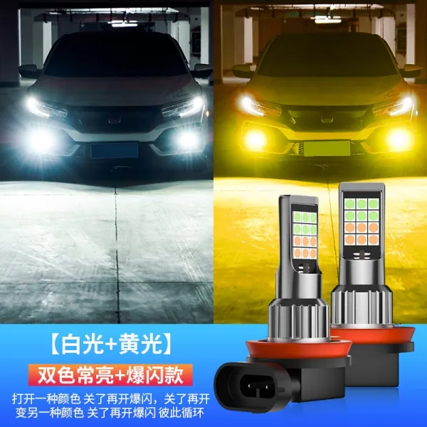 동남 V3 능열 V5 능치 DX3D X7능리 능동적이다 마름을 멋있다고 한다 LED 앞 투톤 폭팔신호, 홑벌, 투톤 밝다 _폭팔신호  백광 _황금