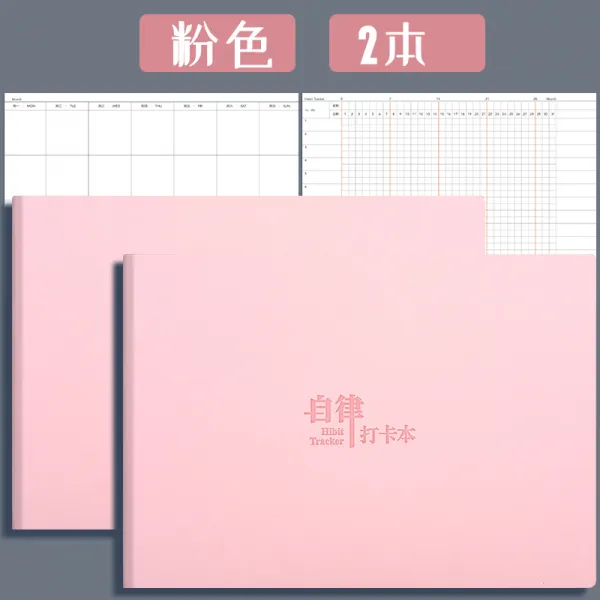자율 카드 본매일 학생 일정 습관 기르다 타임 관리 스케줄러 TODOLIST월주 후덕 샤프트 기록함 공부 스터디 연구함, 2본 핑크